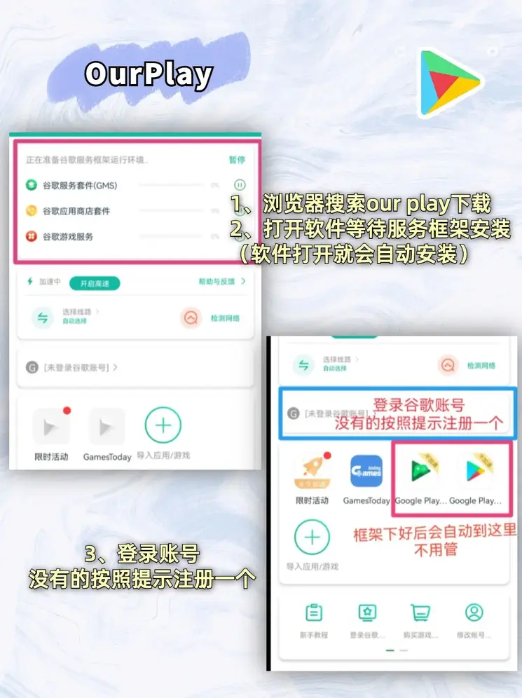 金博体育登录下载截图1